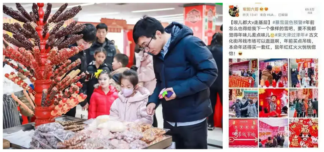 回顾2020，盘点精彩的天津网宣