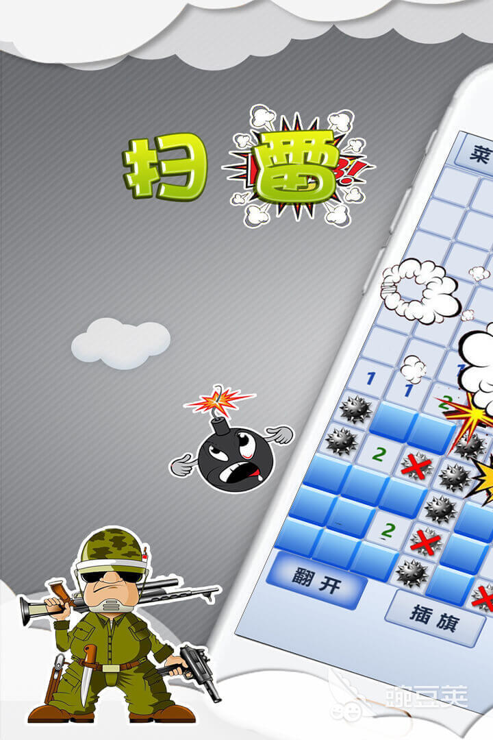 好玩的小游戏合集推荐2024 火爆有趣的小游戏汇总