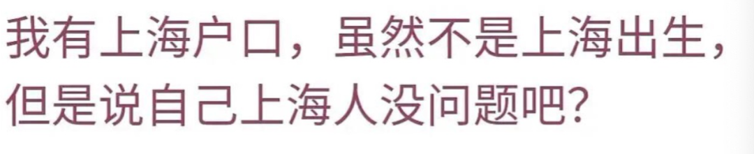 无人在意的角落，袁立阿姨确诊精神分裂了？