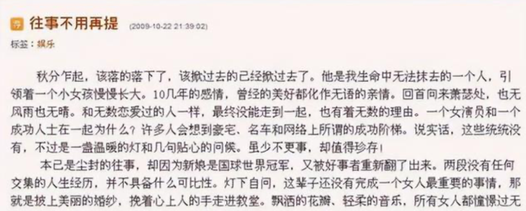 无人在意的角落，袁立阿姨确诊精神分裂了？