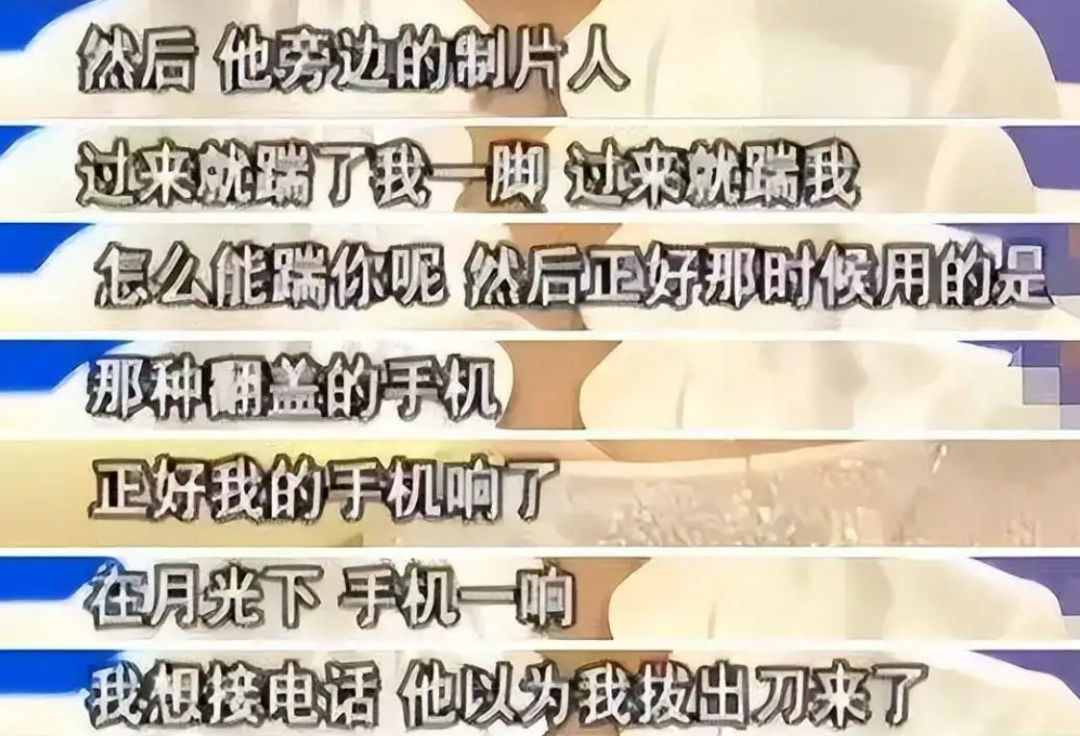 无人在意的角落，袁立阿姨确诊精神分裂了？