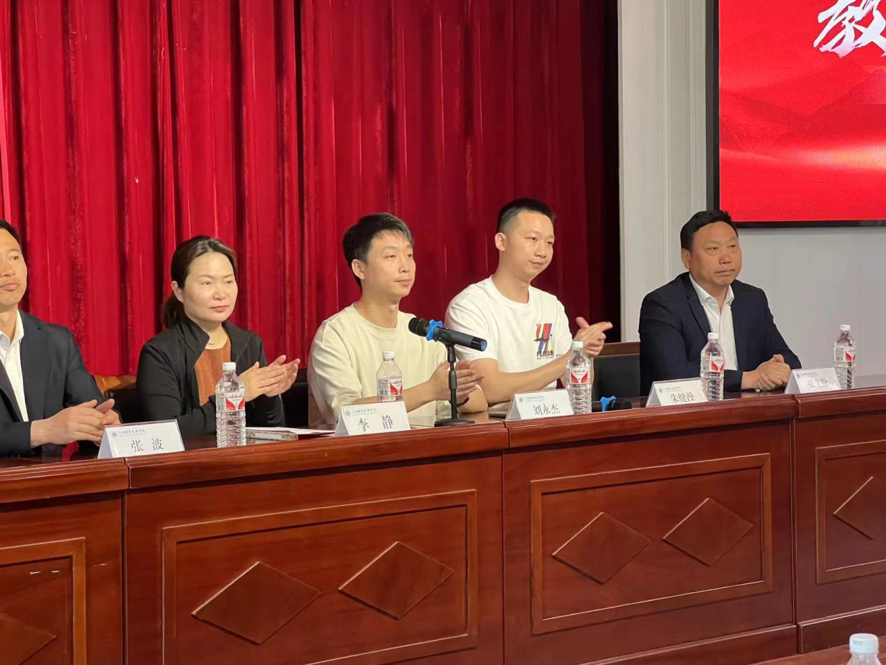 航空学院 2024年民航安全检查员职业技能培训开班仪式