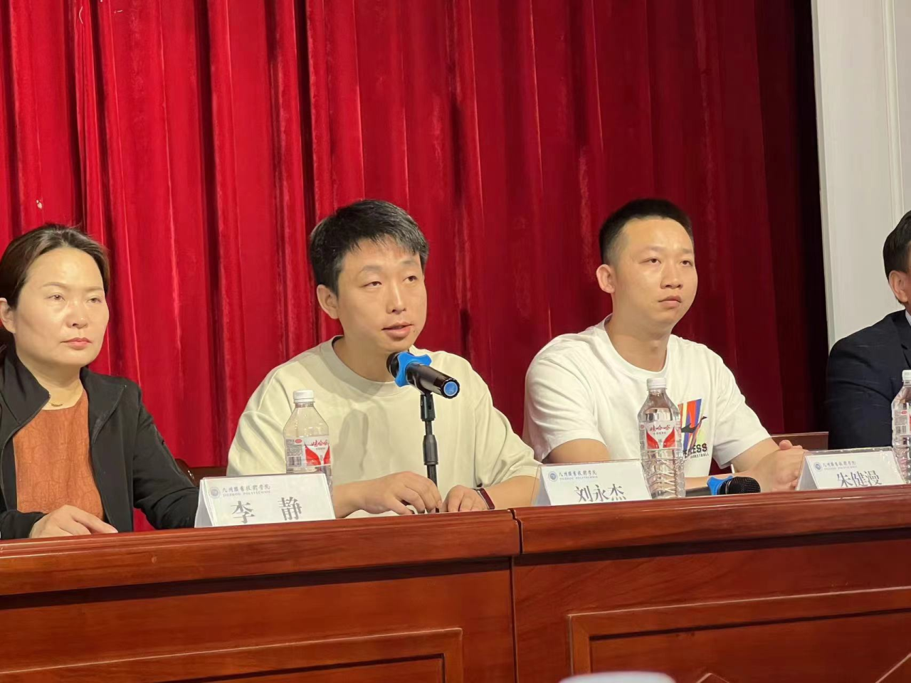 航空学院 2024年民航安全检查员职业技能培训开班仪式