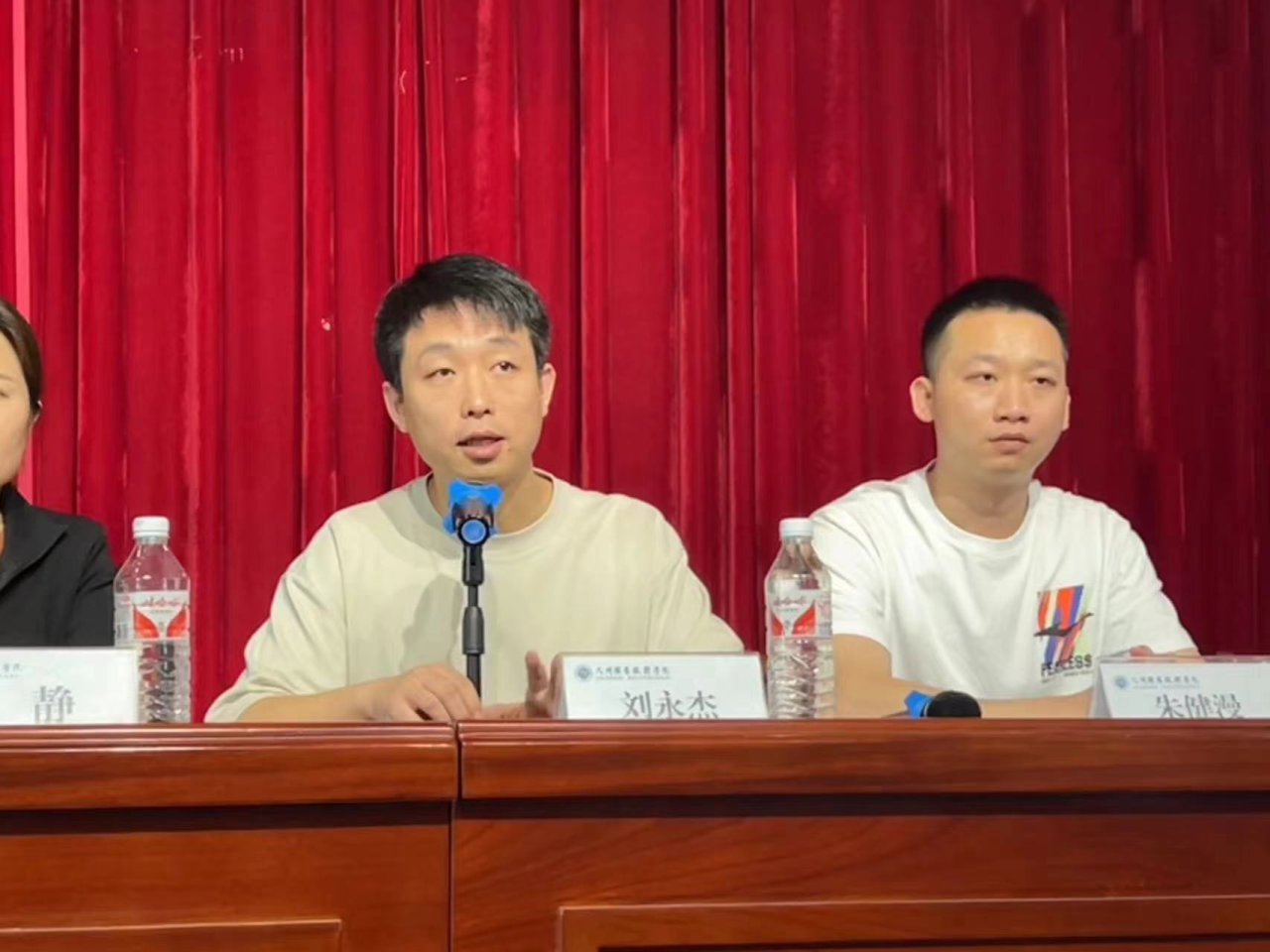 航空学院 2024年民航安全检查员职业技能培训开班仪式