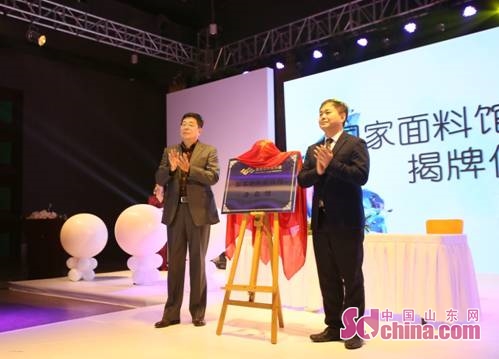 第二届“青岛谷里时尚买手节”开幕，提前导航2019风尚潮流