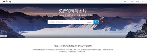 年末了，送你一份史上最全的PPT素材资源！