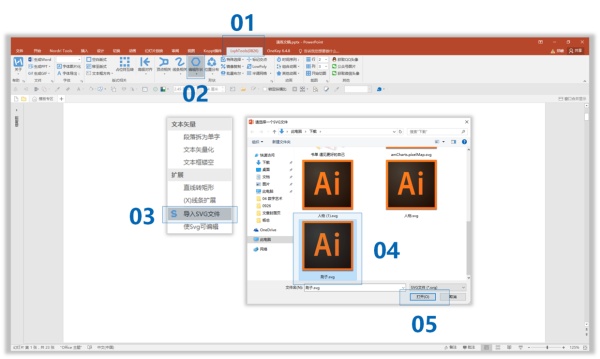 年末了,送你一份史上最全的PPT素材资源!