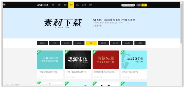 年末了,送你一份史上最全的PPT素材资源!