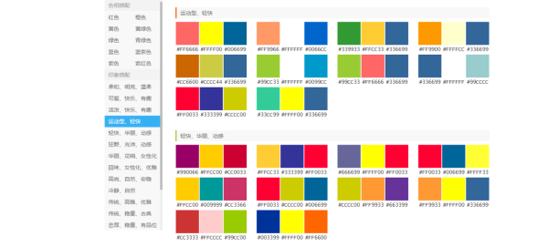 年末了,送你一份史上最全的PPT素材资源!