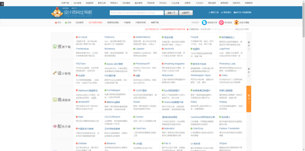 年末了,送你一份史上最全的PPT素材资源!