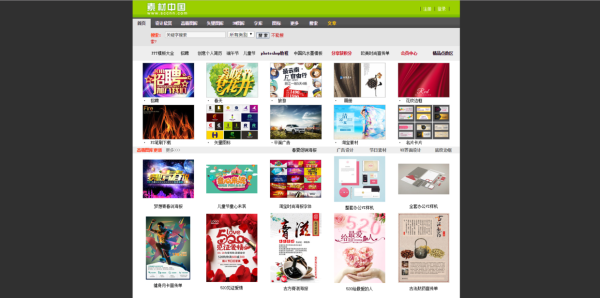 年末了,送你一份史上最全的PPT素材资源!