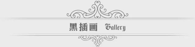 坦格利安发家史|耳目一新！《龙之家族》第二季片头大变样