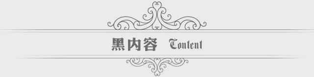 坦格利安发家史|耳目一新！《龙之家族》第二季片头大变样