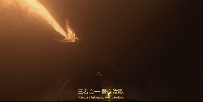 坦格利安发家史|耳目一新！《龙之家族》第二季片头大变样