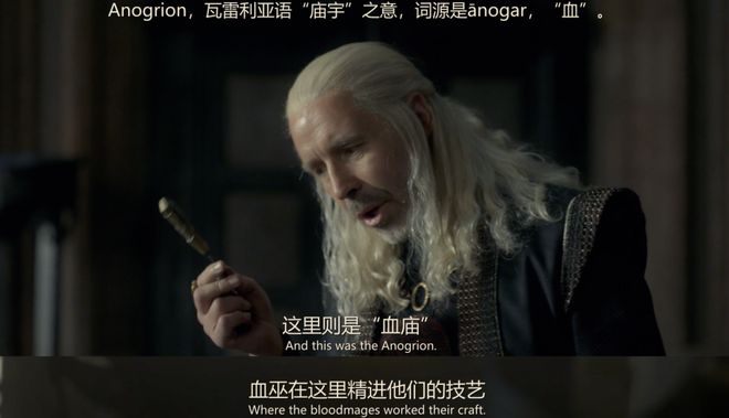 坦格利安发家史|耳目一新！《龙之家族》第二季片头大变样