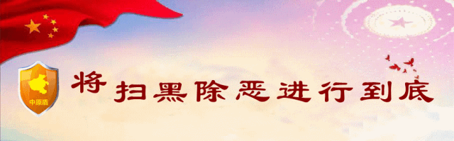 临颍政法：注意！越级进京访、极端上访、缠访等违法犯罪行为会影响直系亲属考学、入党、入伍、报考公务员