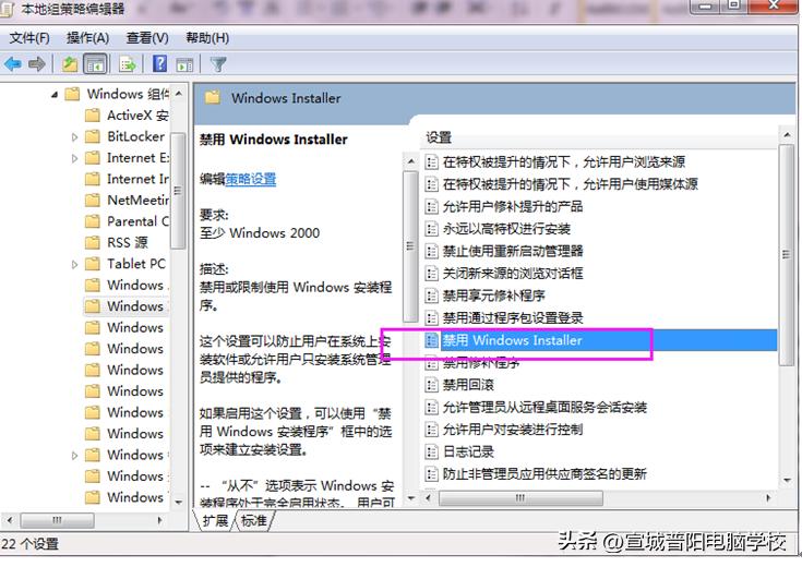 网友问题解答：电脑后台频繁自动安装游戏或是垃圾软件，怎么办？