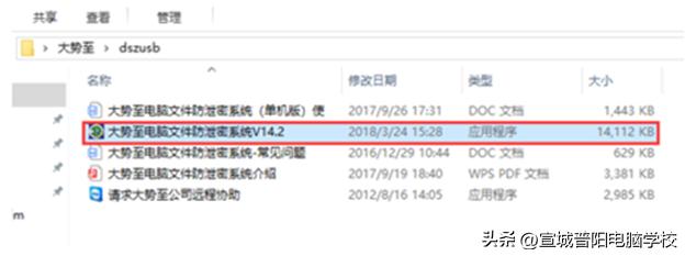 网友问题解答：电脑后台频繁自动安装游戏或是垃圾软件，怎么办？
