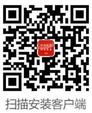 高帆：用镜头记录历史