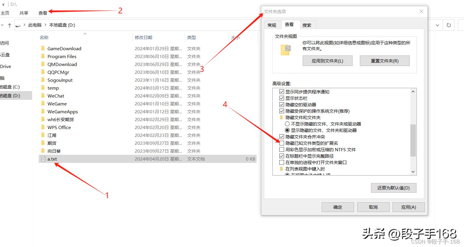 Win10/WIN11 打不开【本地组策略编辑器】解决方案