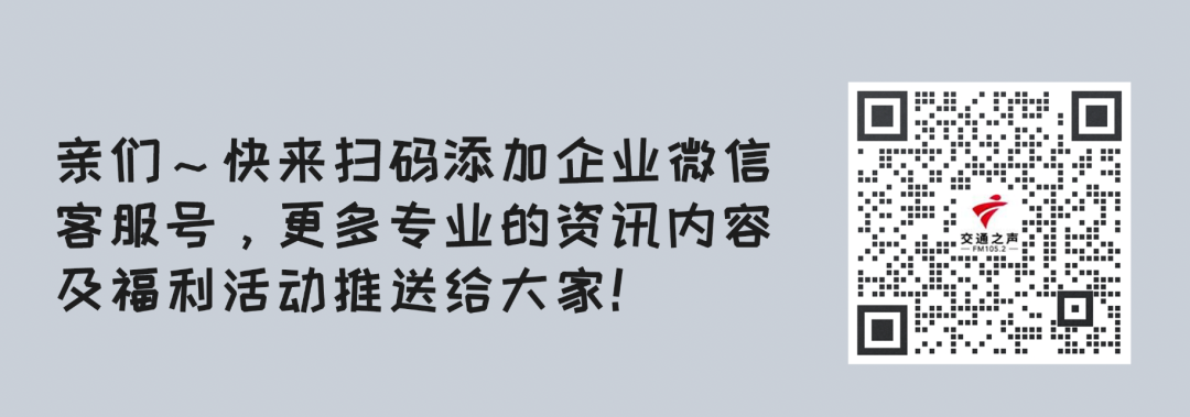 吸金3.6亿元！2023广府庙会圆满落幕，老广熟悉的“石榴姐”也来了