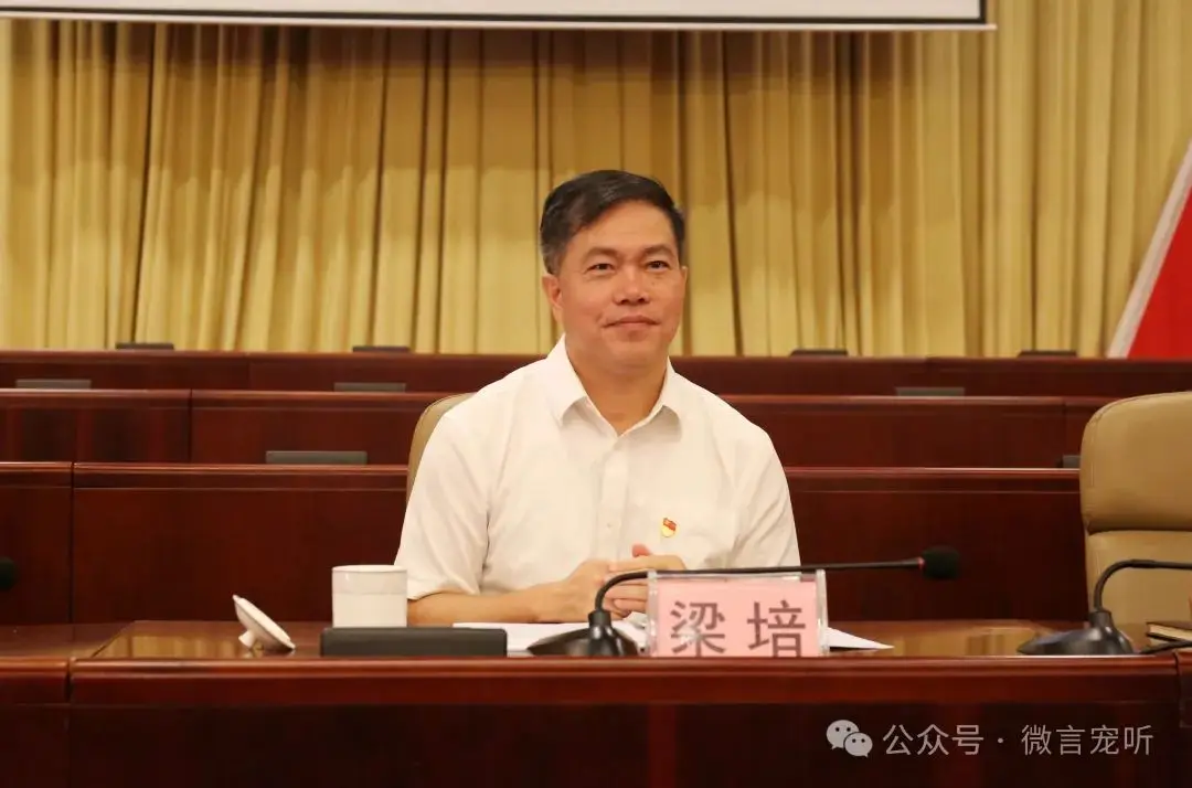 坡头区三任书记落马,一人已出狱