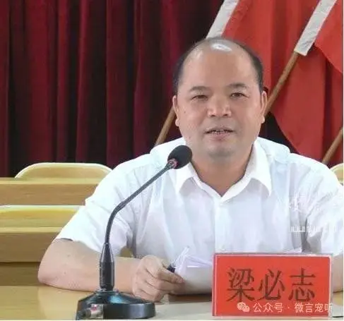 坡头区三任书记落马,一人已出狱