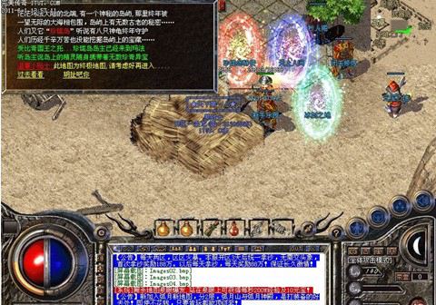 盛大热血传奇十周年客户端完整版  官方版