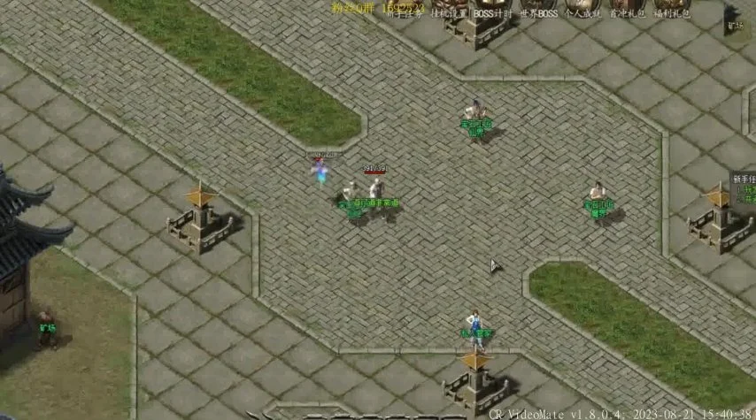 盛大客户端下载完整版——畅游《热血传奇》的新篇章