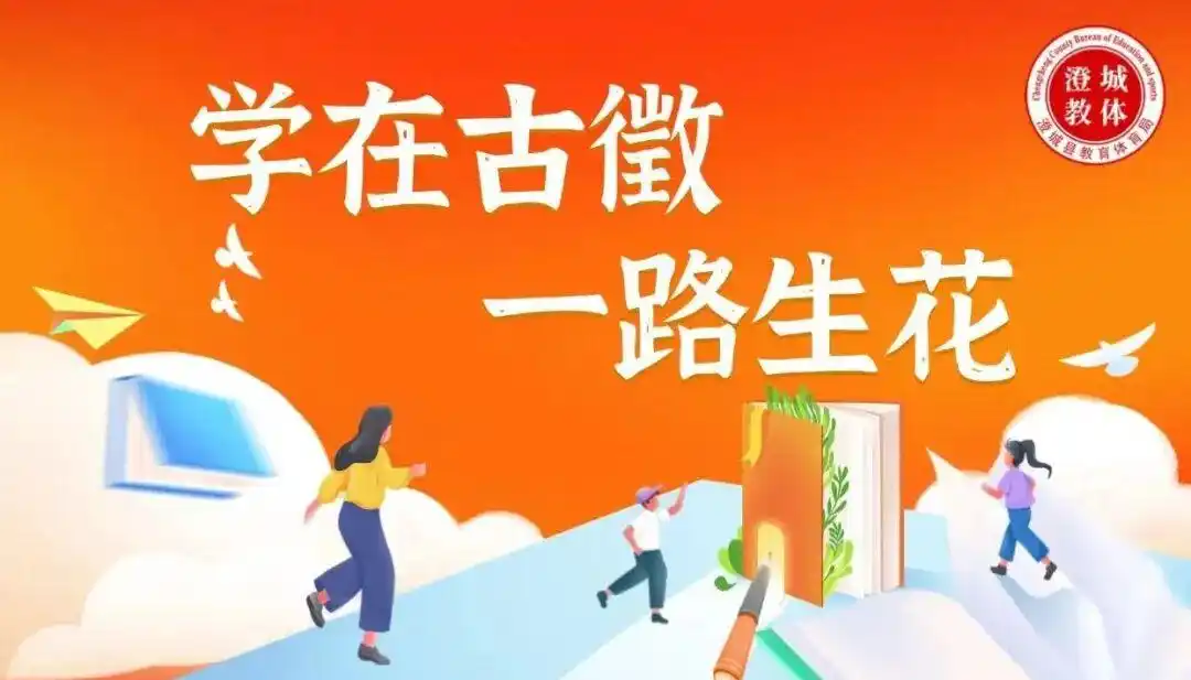 华和春城幼儿园：晨间播报活动点亮多彩童年