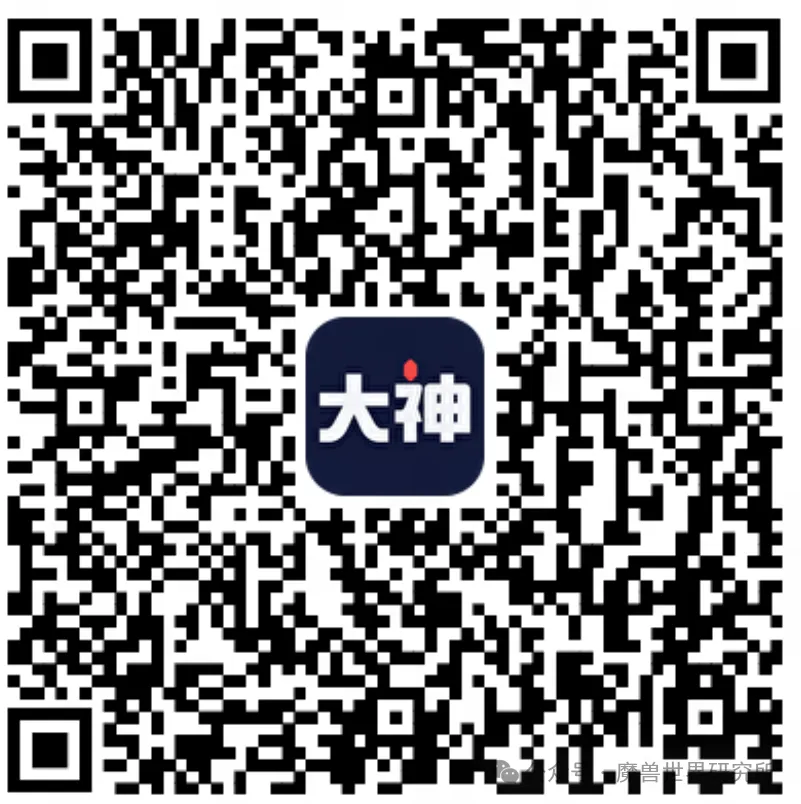 魔兽世界：绑定账号出问题？网易账号绑定常见问题解答来了！