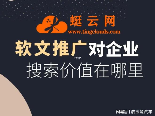 企业日常活动宣传的新闻稿应该怎么写?