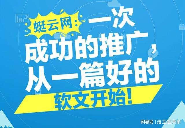 企业日常活动宣传的新闻稿应该怎么写?