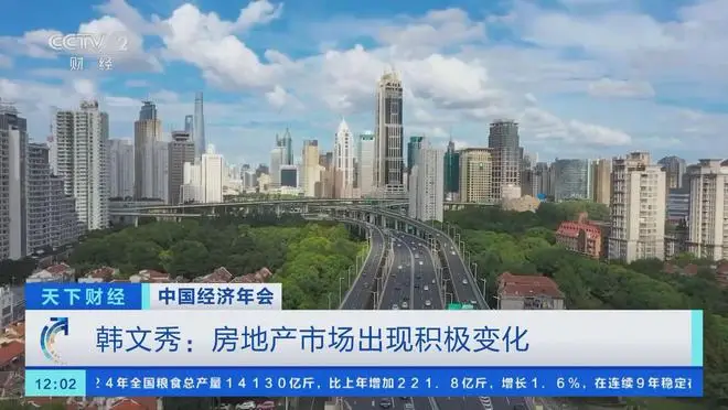 2026年即将发生的大事预测一下