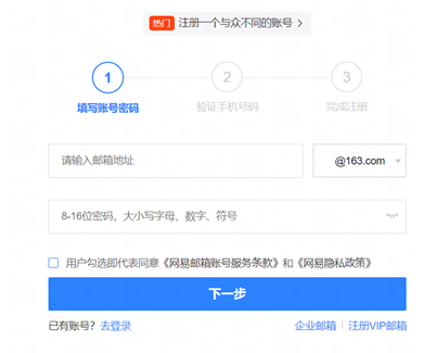 关于调整暴雪游戏登录方式的公告