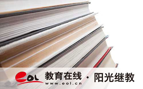 ​2026年4月重庆自考计算机应用技术专科报名入口官网