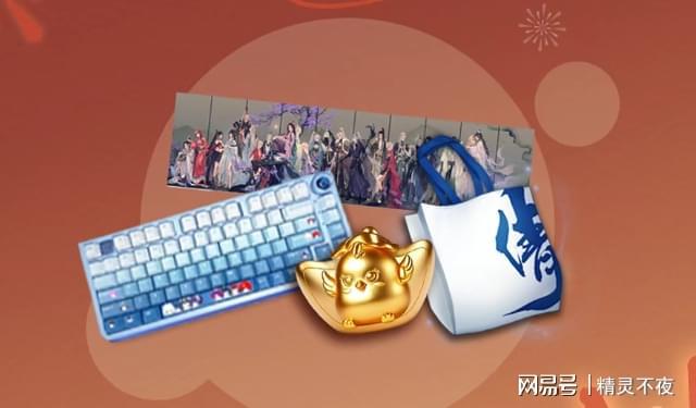 琼楼玉宇间共飨年味！《新倩女幽魂》高空家宴邀你入席