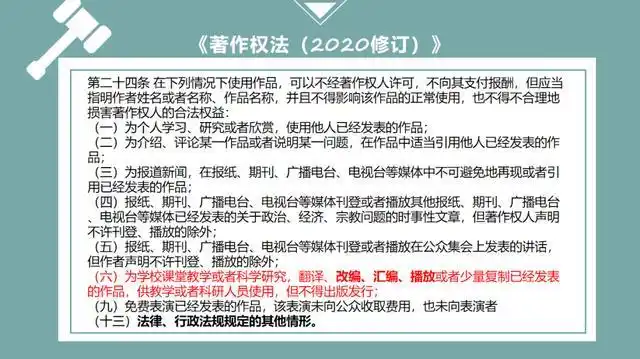 北互法官说丨在线教育15问，法官为您全面解读遇到问题该咋办~