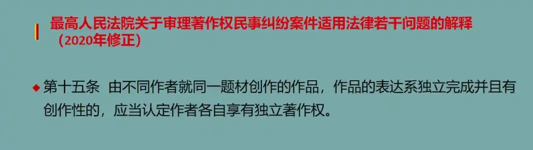 北互法官说丨在线教育15问，法官为您全面解读遇到问题该咋办~