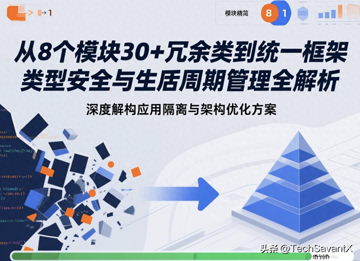 为什么90%的低代码平台注册方式都一团糟？