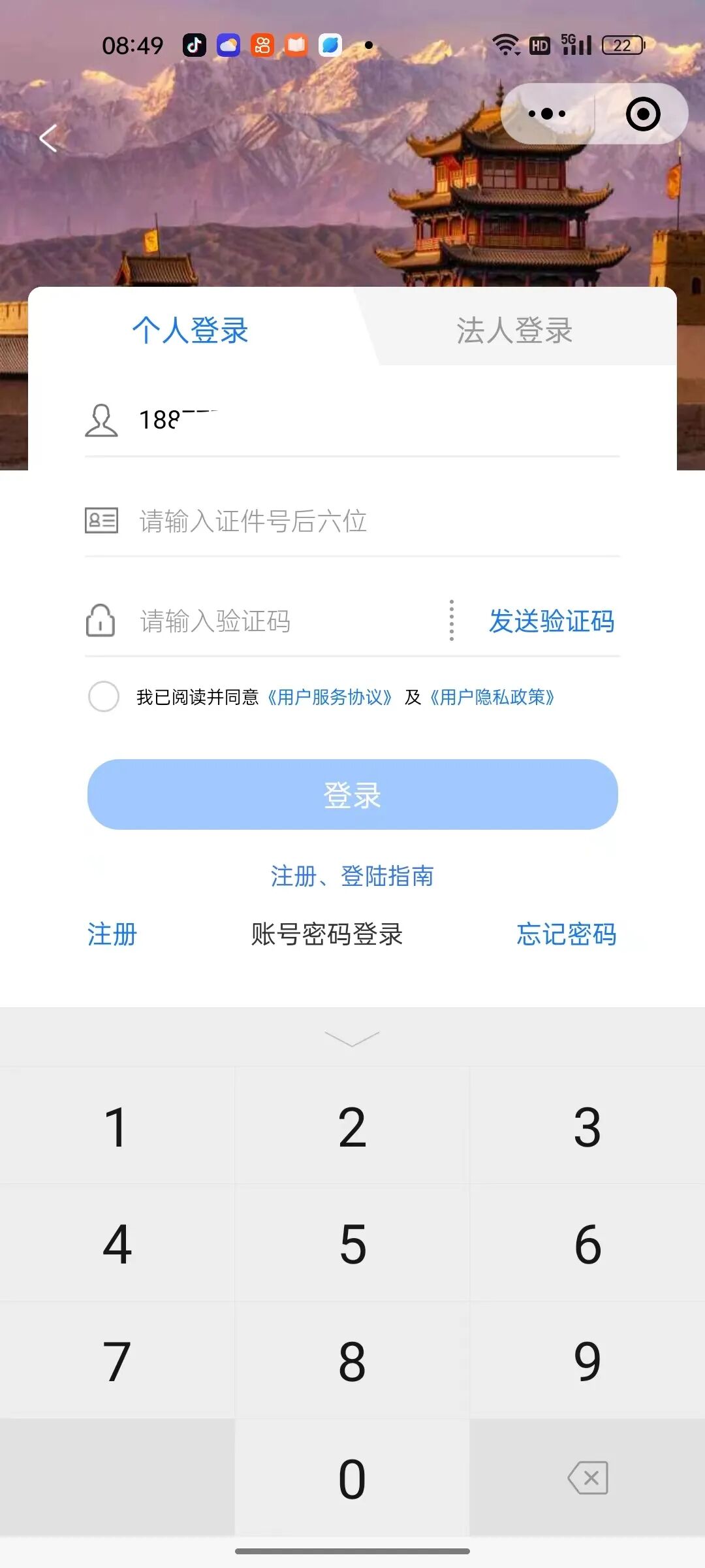陇西县妇幼保健院 | “新生儿出生一件事”——出生医学证明线上办理操作流程