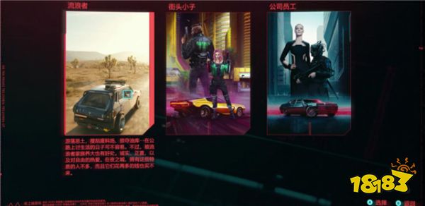 当赛博朋克2077搭配上北通阿修罗3手柄 专属神器极致体验