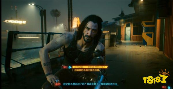 当赛博朋克2077搭配上北通阿修罗3手柄 专属神器极致体验