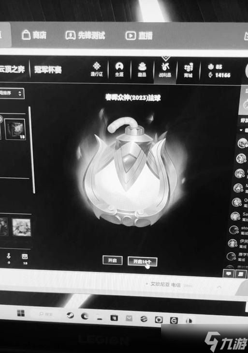 英雄联盟中黄色钱怎么获取 黄色钱的获取途径有什么