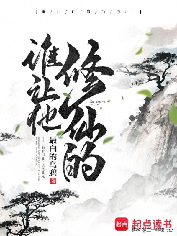 笑到飙泪！5本让社畜忘记加班的搞笑小说，老书虫都说绝了！