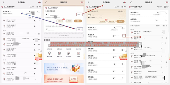 面对不确定的未来，招商银行掌上生活App的下一步如何走？