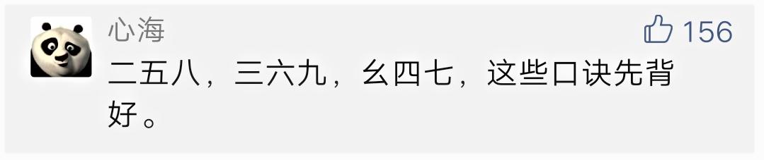 中国麻将“攻占”美国？海外网友在线求助：教我