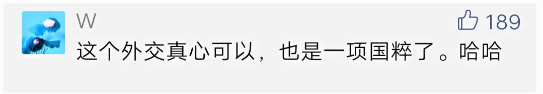 中国麻将“攻占”美国？海外网友在线求助：教我