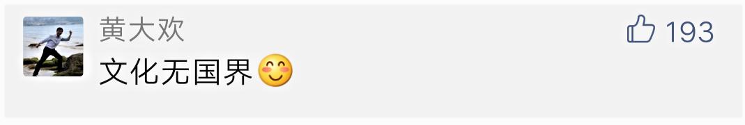 中国麻将“攻占”美国？海外网友在线求助：教我