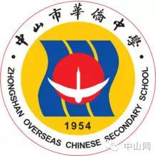 中山这所知名中学搬了，新校区9月1日开学！大量高颜值美图流出